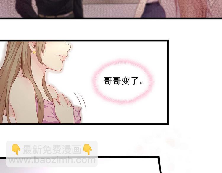 第2话 奸商与损友-第2话