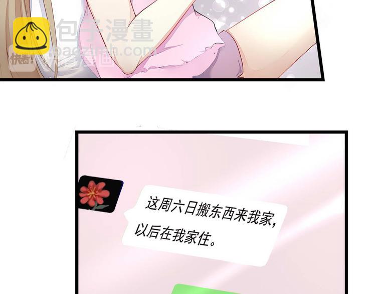 第2话 奸商与损友-第2话