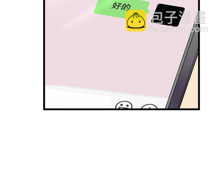 第2话 奸商与损友-第2话