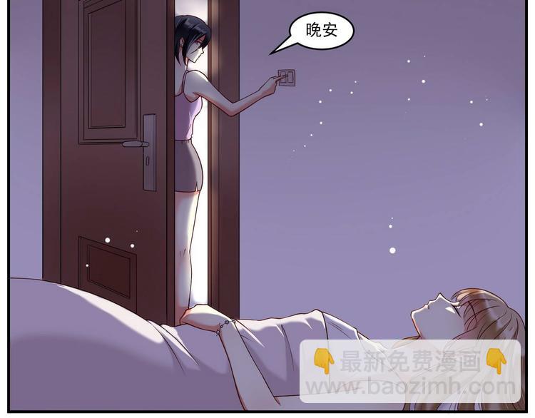 第12话 危机四伏-第12话