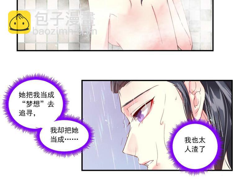 第12话 危机四伏-第12话