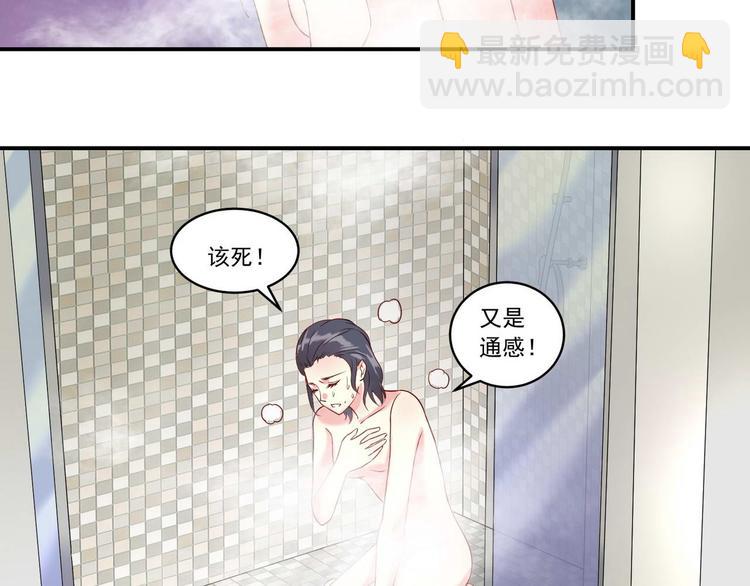 第12话 危机四伏-第12话