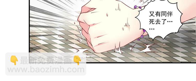 第12话 危机四伏-第12话