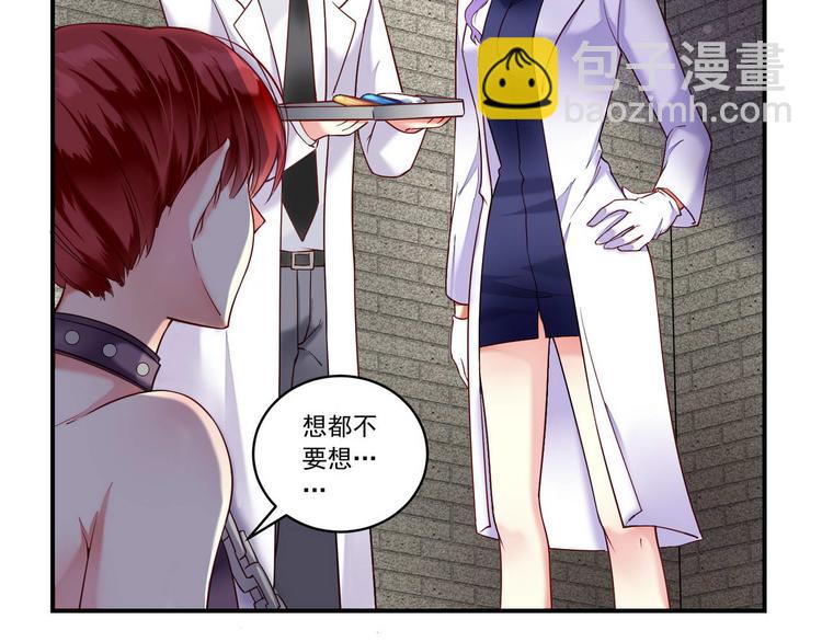 第12话 危机四伏-第12话