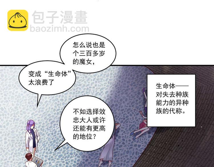 第12话 危机四伏-第12话