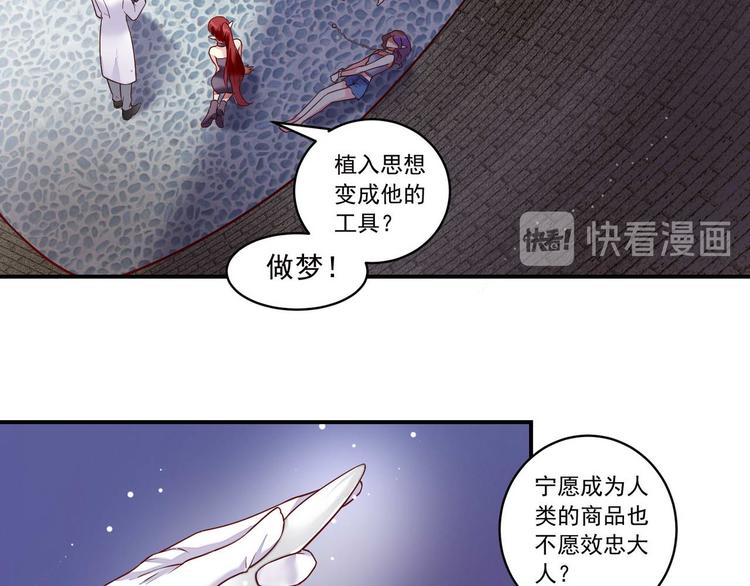 第12话 危机四伏-第12话