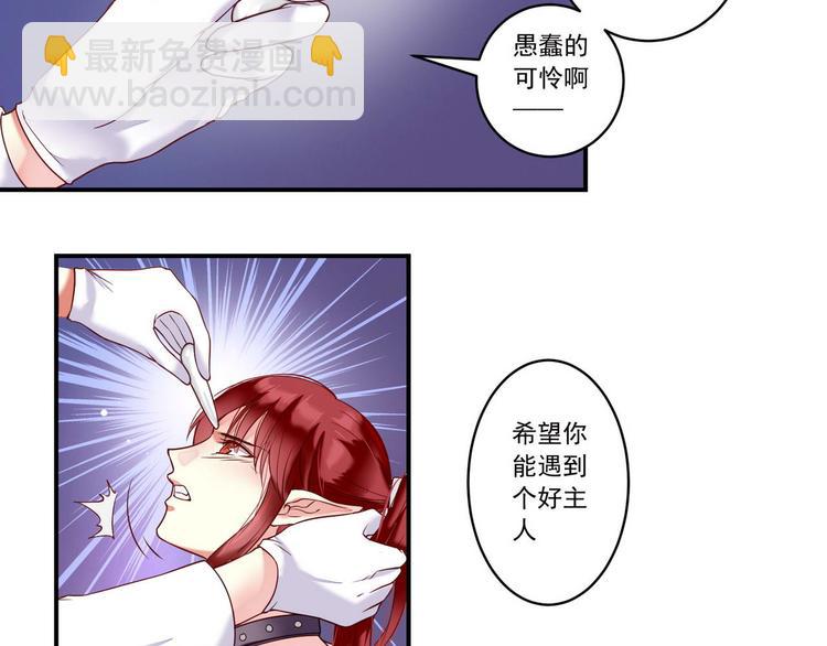 第12话 危机四伏-第12话