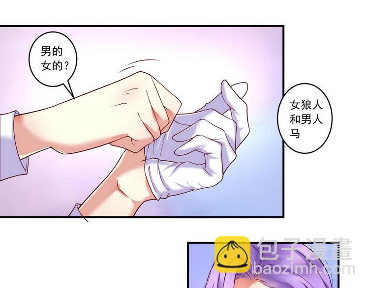 第12话 危机四伏-第12话