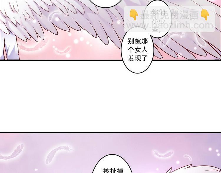 第12话 危机四伏-第12话