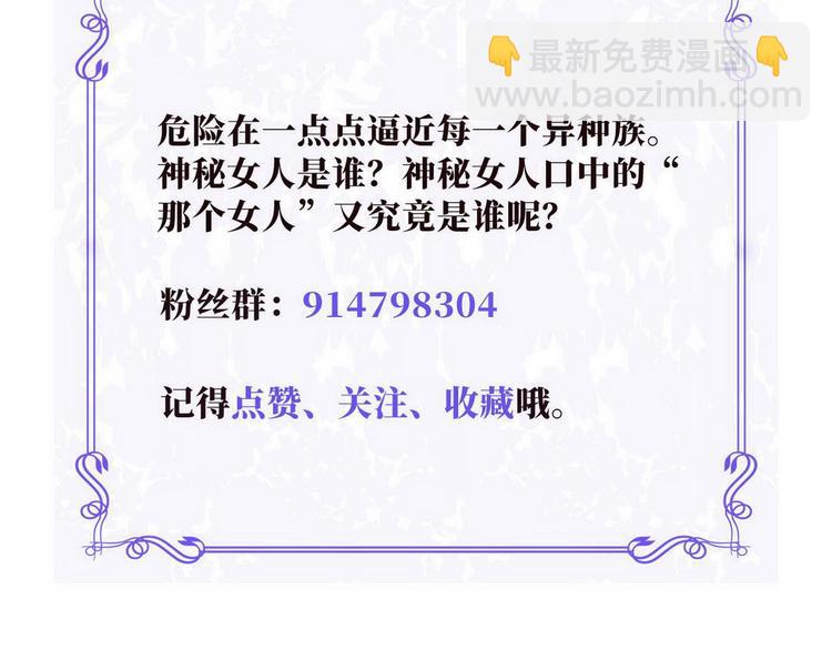 第12话 危机四伏-第12话