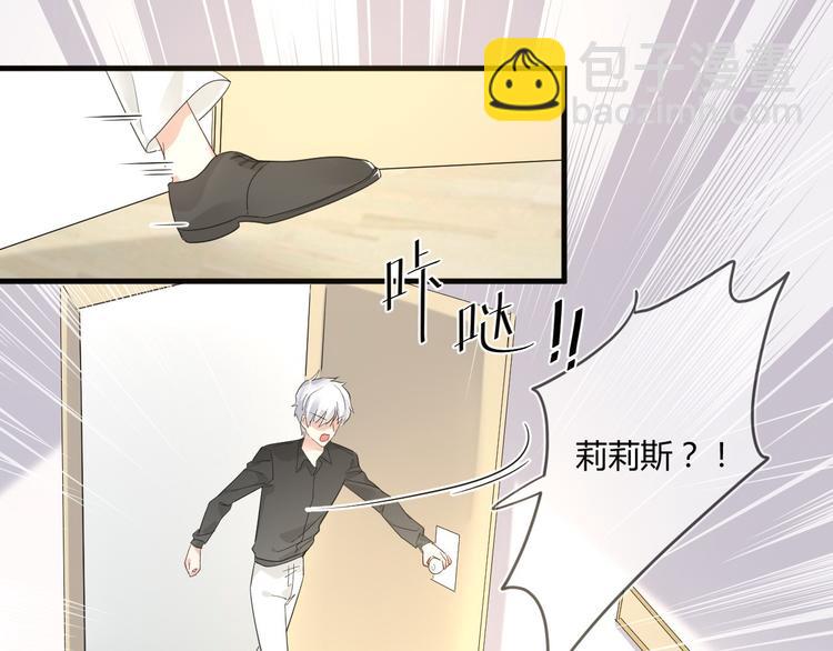 第14话 噩梦重演(1/2)-第14话