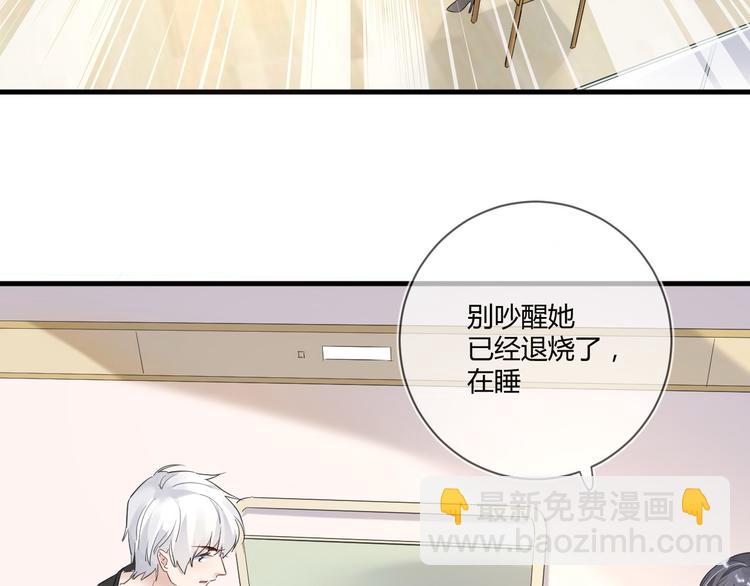 第14话 噩梦重演(1/2)-第14话