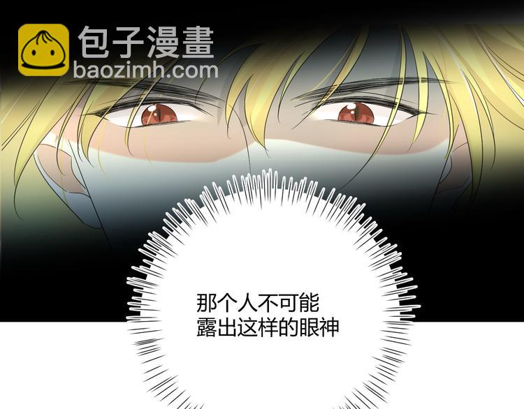 第14话 噩梦重演(1/2)-第14话