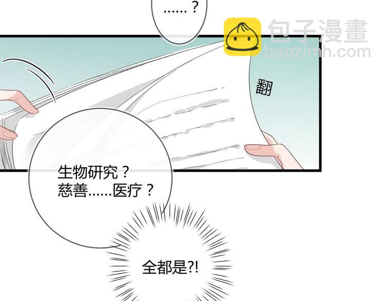 第16话 救赎(1/2)-第16话