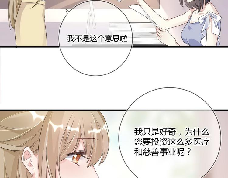 第16话 救赎(1/2)-第16话