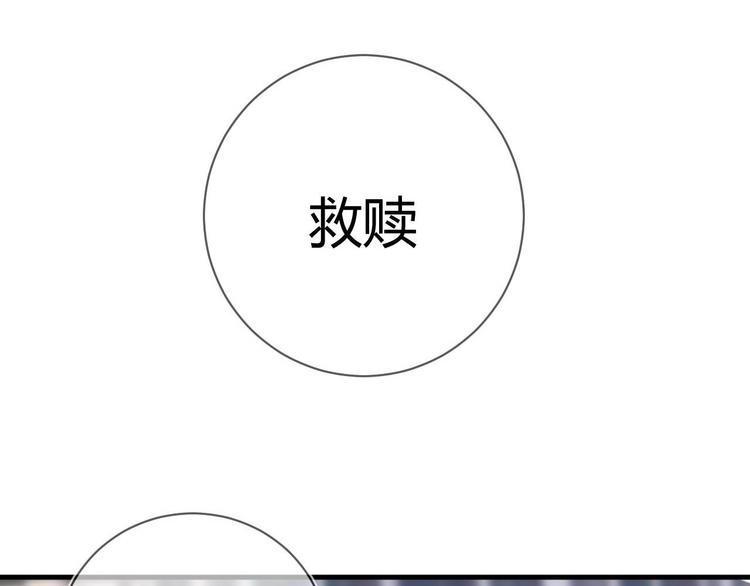 第16话 救赎(1/2)-第16话