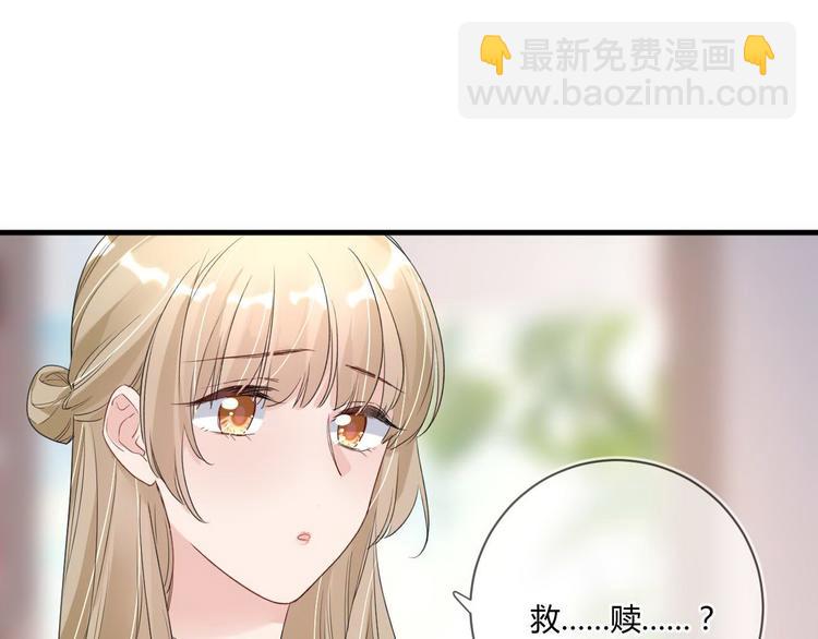 第16话 救赎(1/2)-第16话