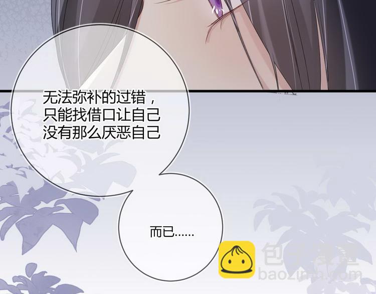 第16话 救赎(1/2)-第16话