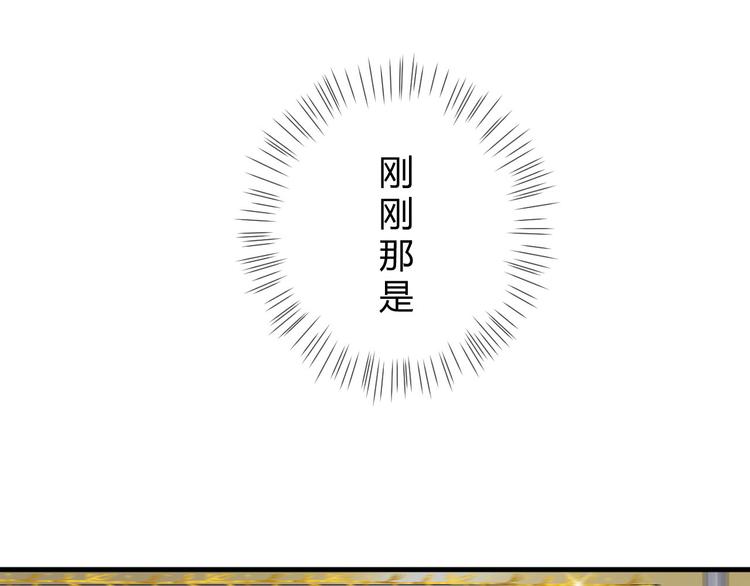 第18话 失衡20