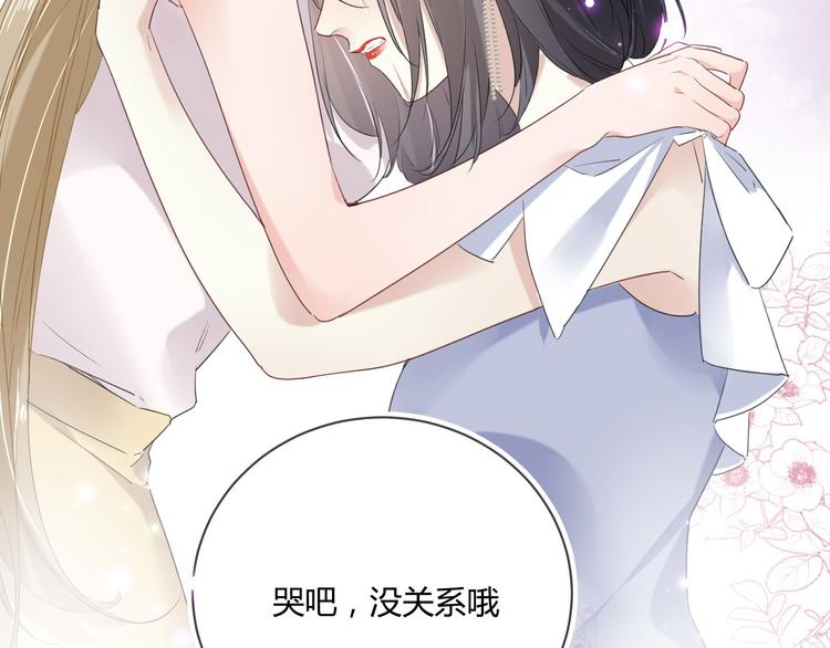 第20话 &ldquo;白色&rdquo;(1/2)-第20话