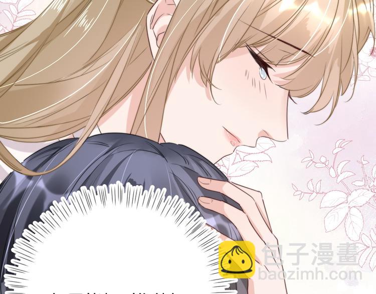 第20话 &ldquo;白色&rdquo;(1/2)-第20话