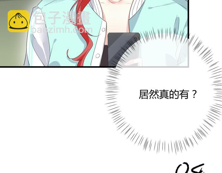 第20话 &ldquo;白色&rdquo;(1/2)-第20话