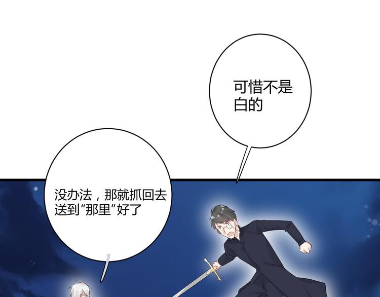 第20话 &ldquo;白色&rdquo;(1/2)-第20话