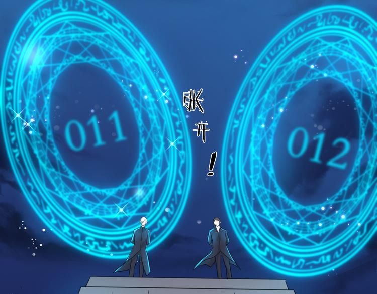 第20话 &ldquo;白色&rdquo;(1/2)-第20话