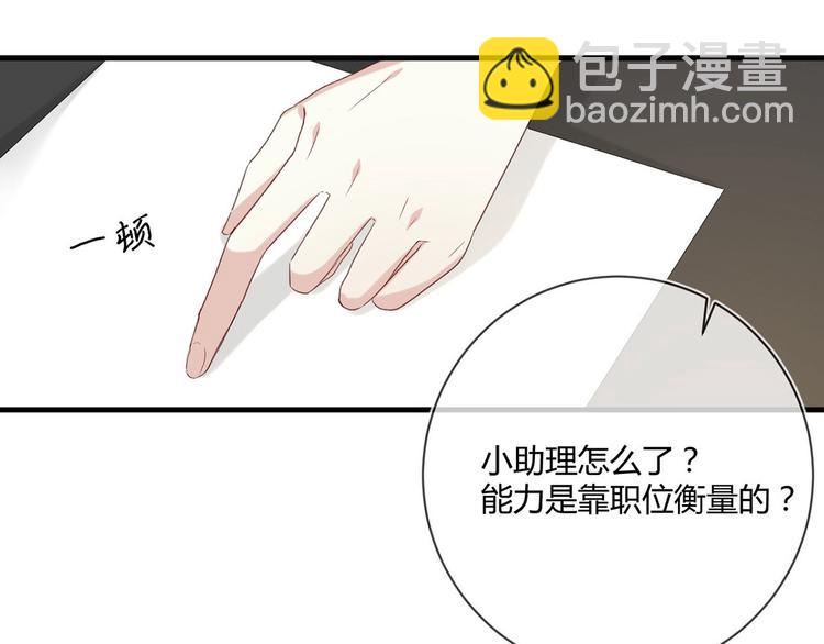 第22话：信任与忠诚(1/2)-第22话