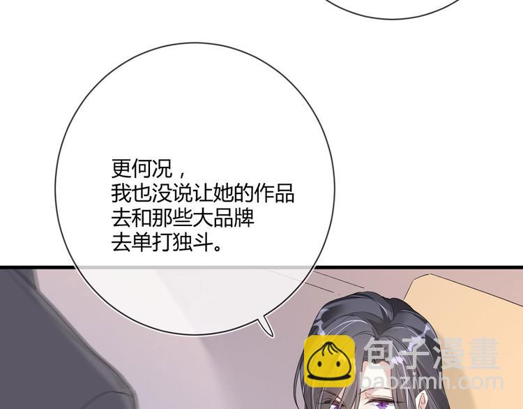 第22话：信任与忠诚(1/2)-第22话