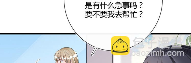 第22话：信任与忠诚(1/2)-第22话