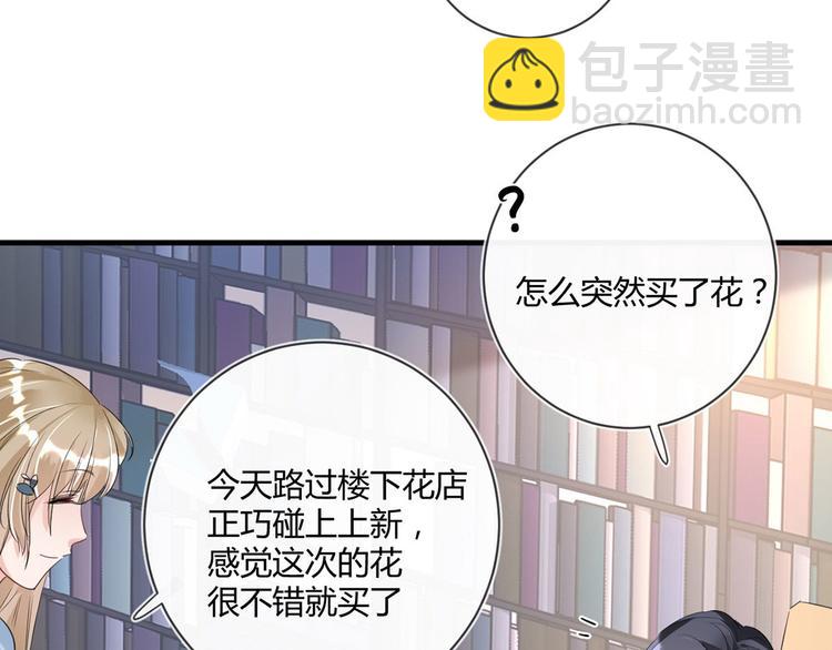 第22话：信任与忠诚(1/2)-第22话