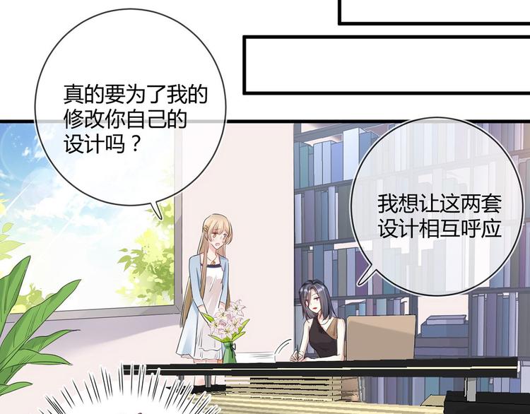 第22话：信任与忠诚(1/2)-第22话