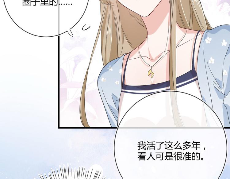 第22话：信任与忠诚(1/2)-第22话