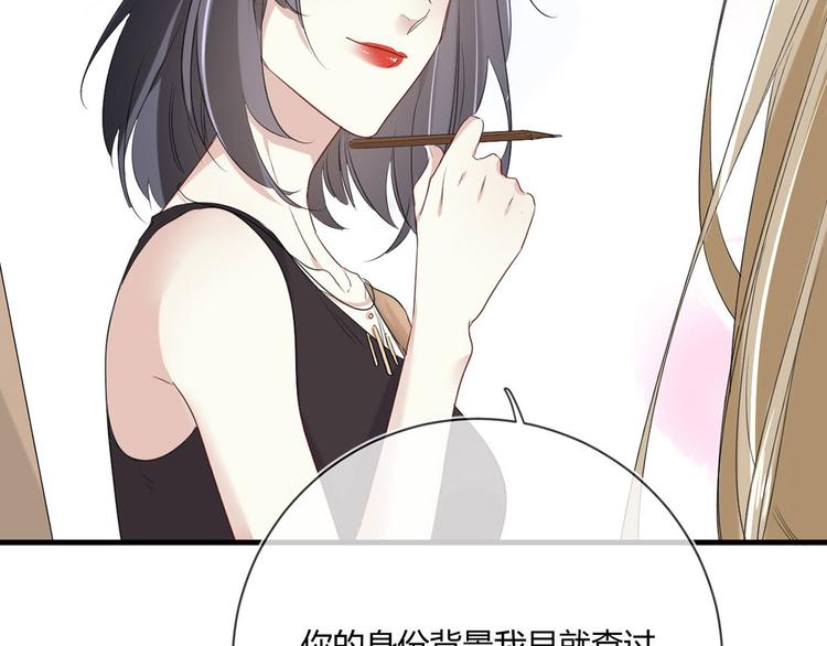 第22话：信任与忠诚(1/2)-第22话