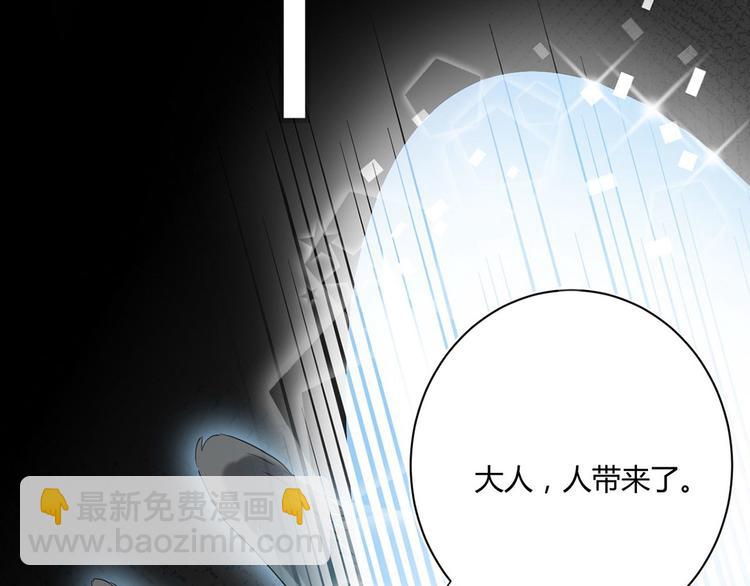 第22话：信任与忠诚(1/2)-第22话