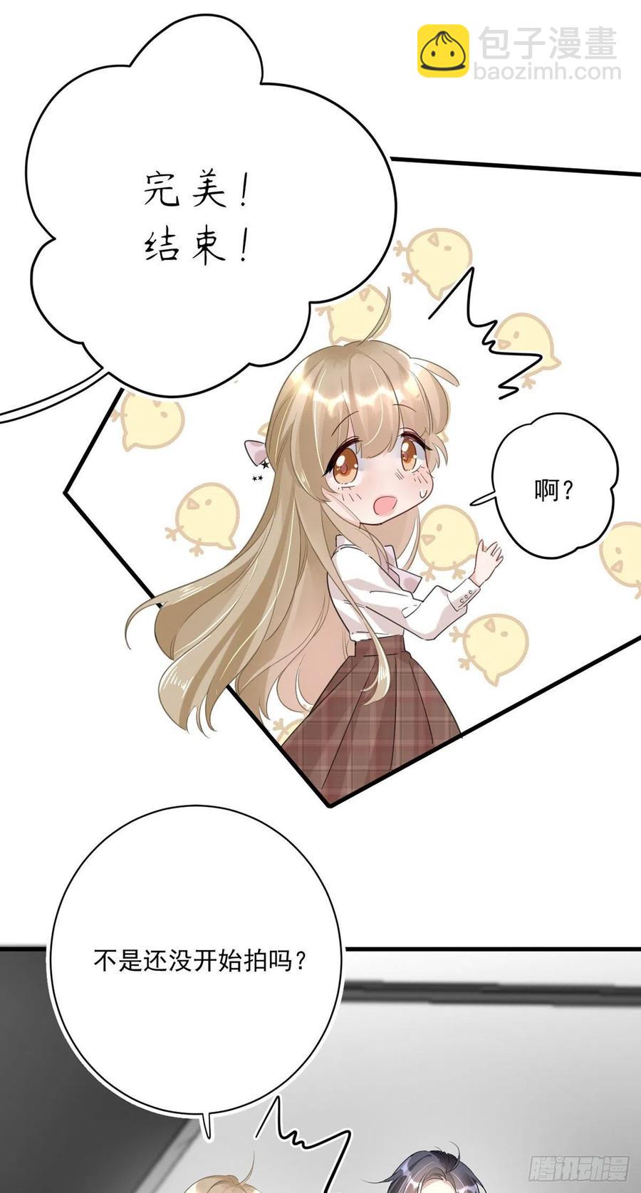 第24话：亲密接触-第24话