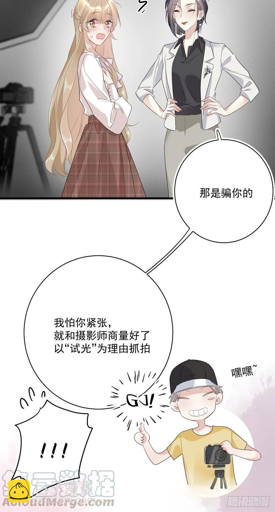 第24话：亲密接触-第24话