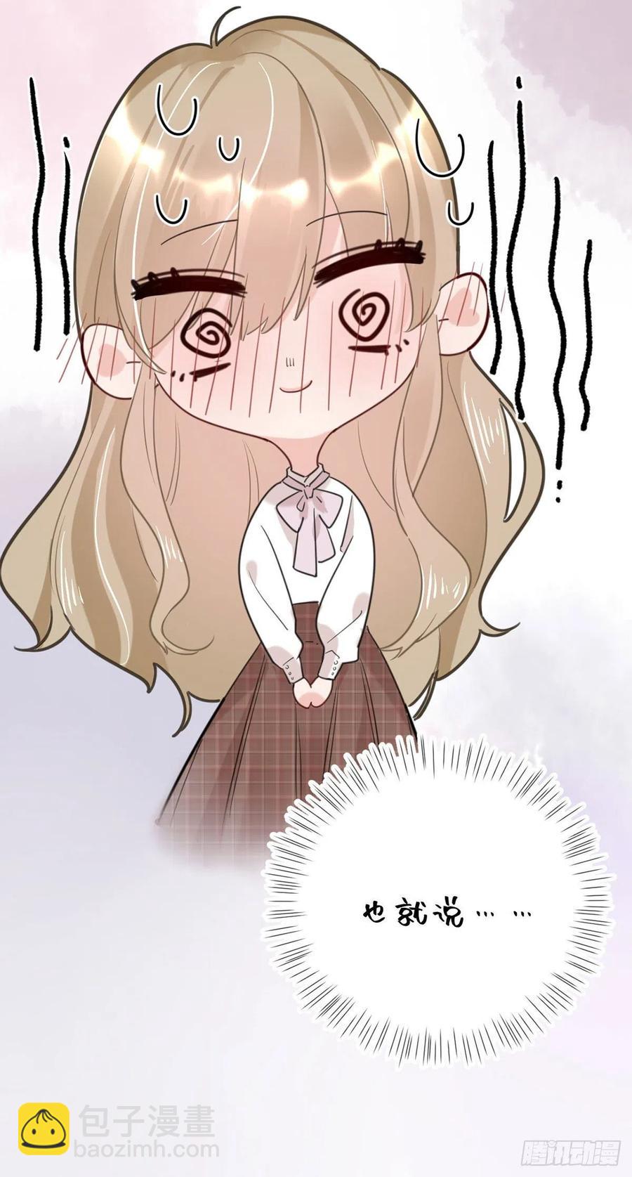 第24话：亲密接触-第24话