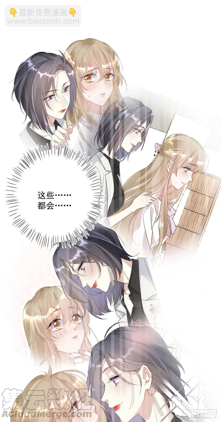 第24话：亲密接触-第24话