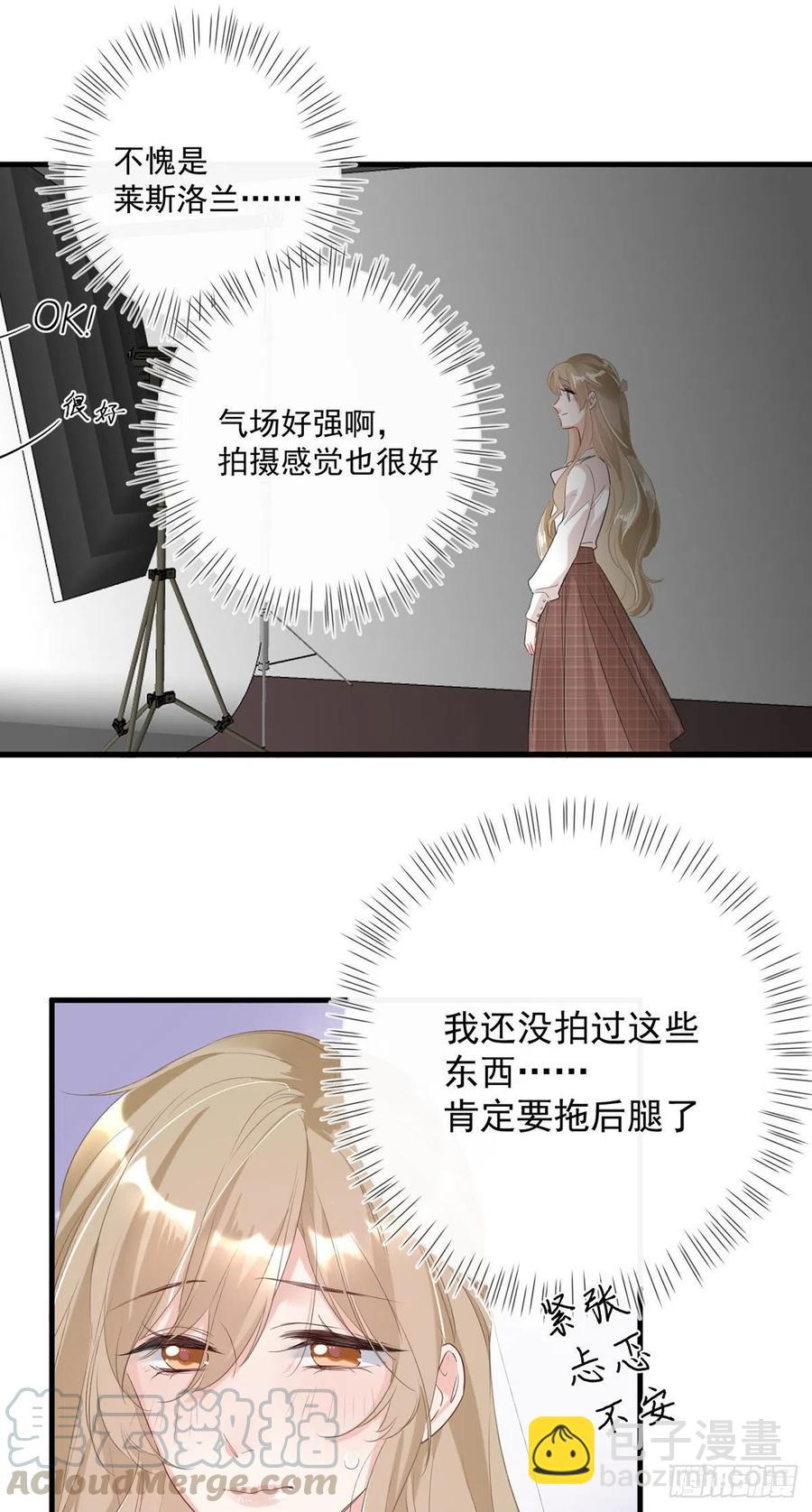 第24话：亲密接触-第24话