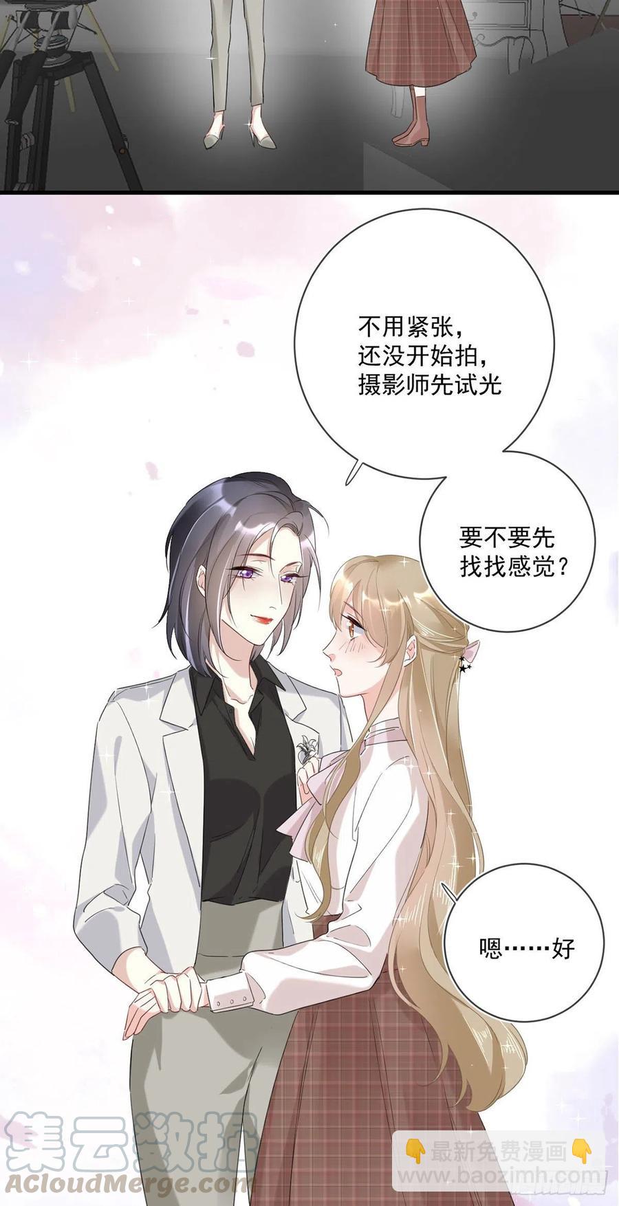 第24话：亲密接触-第24话