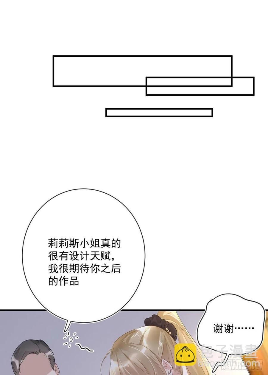 第26话：疑心-第26话