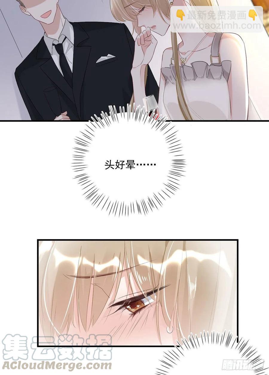 第26话：疑心-第26话