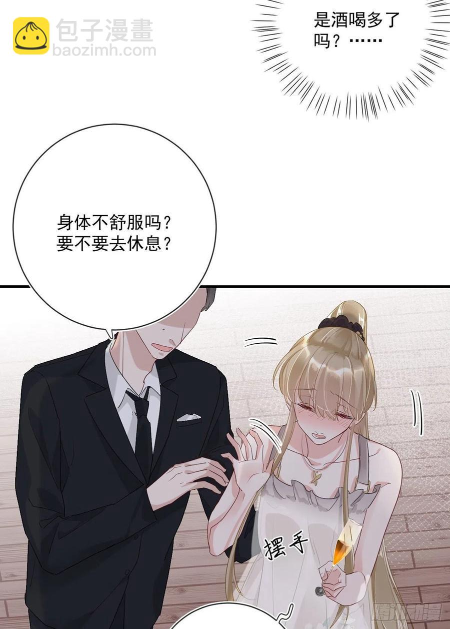 第26话：疑心-第26话