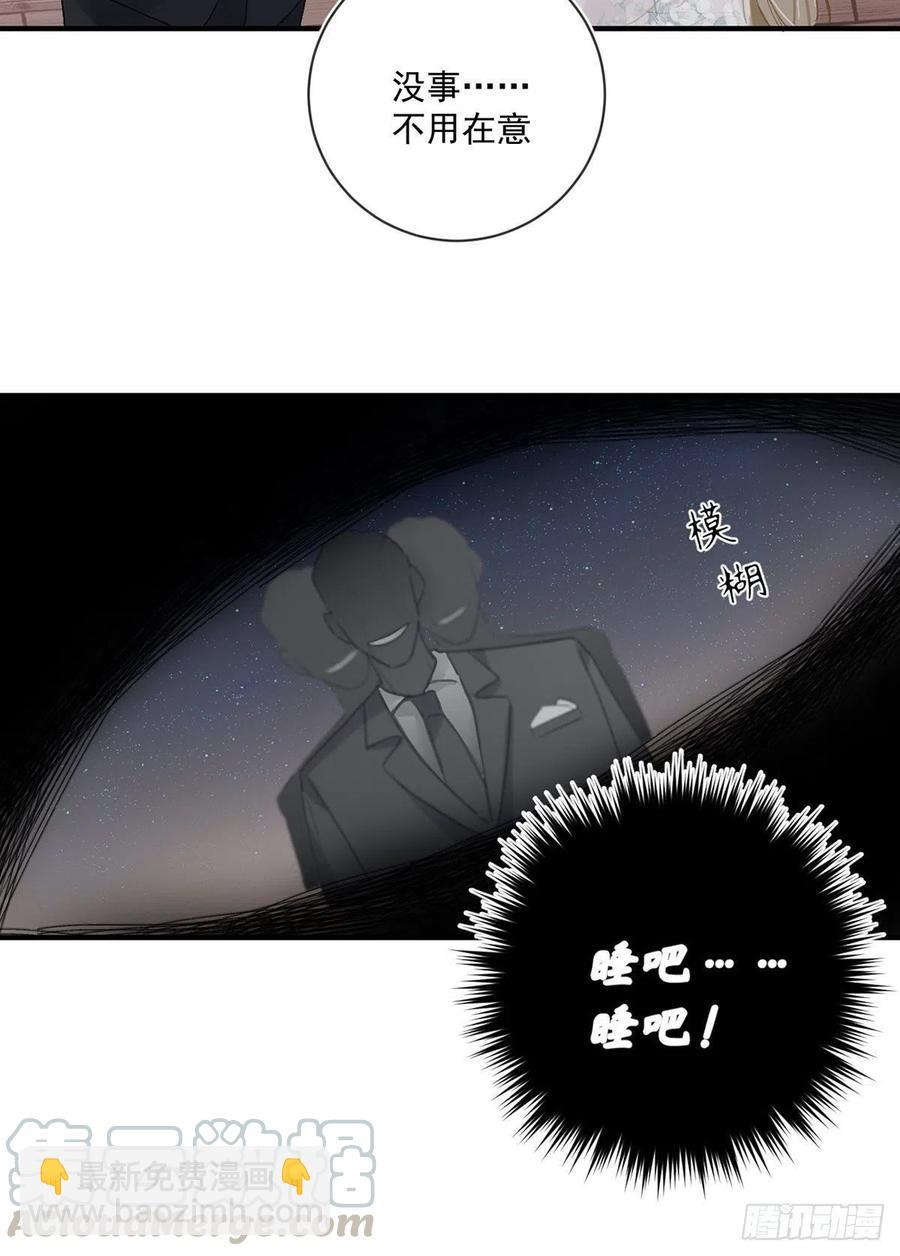 第26话：疑心-第26话