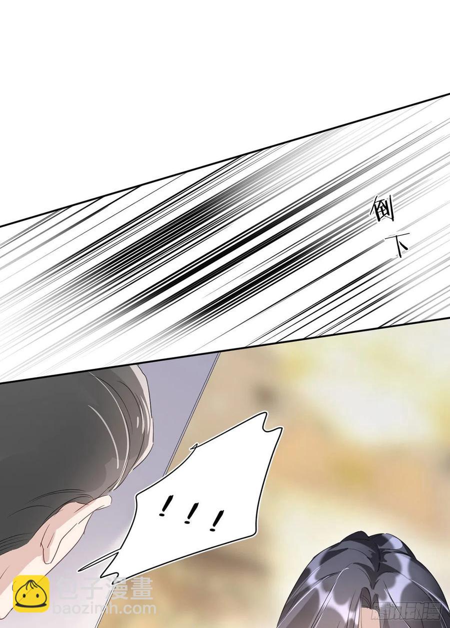 第26话：疑心-第26话