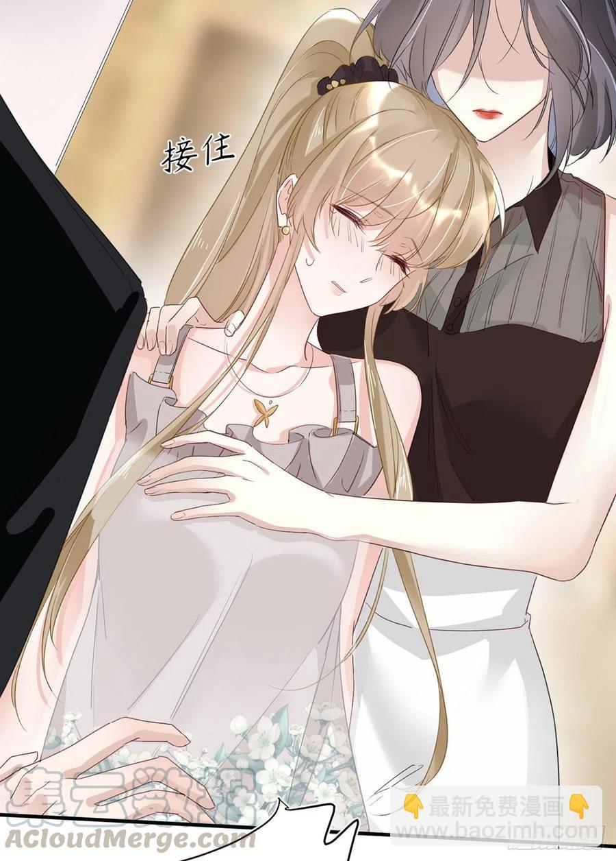 第26话：疑心-第26话