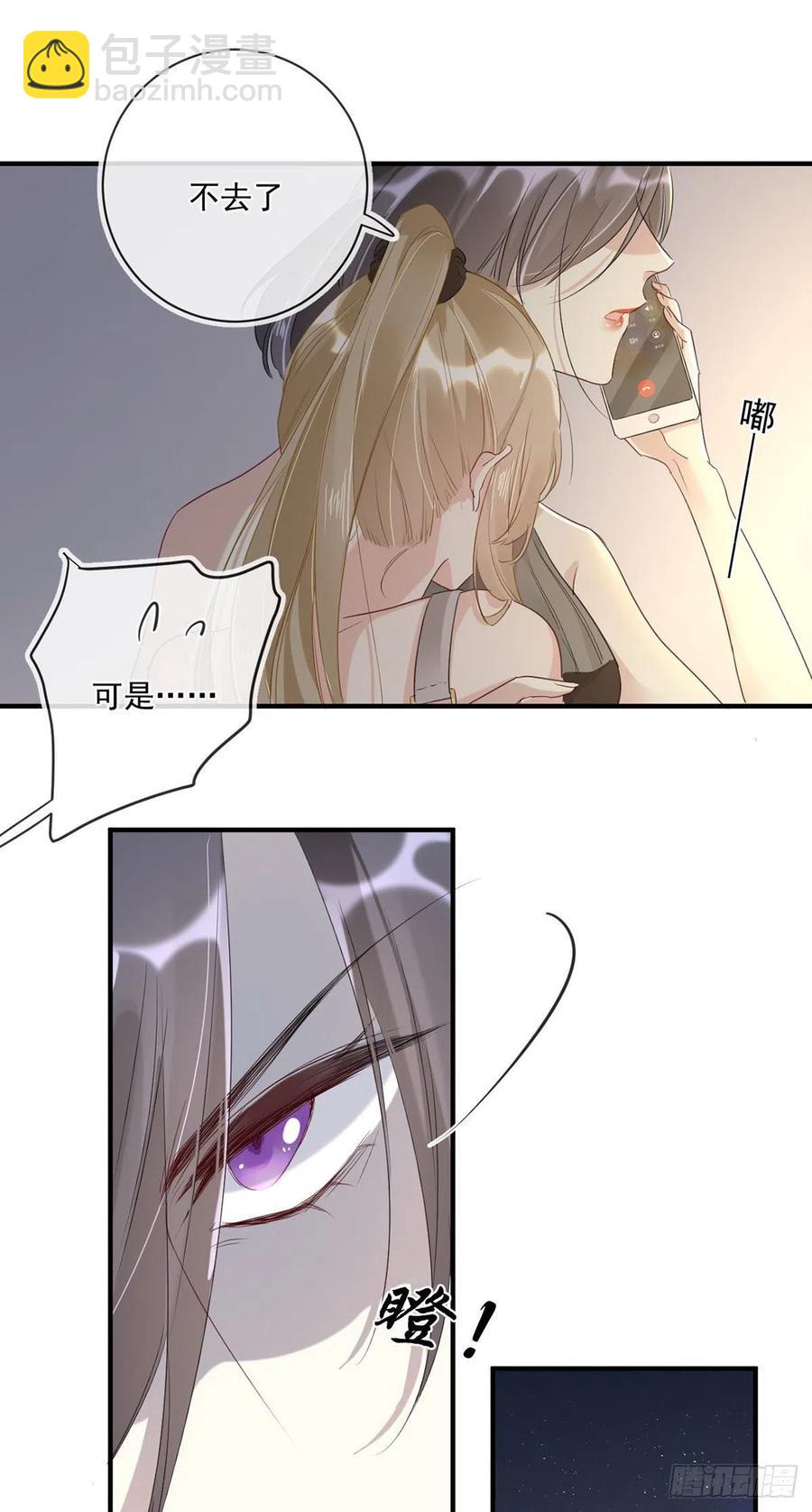 第26话：疑心-第26话