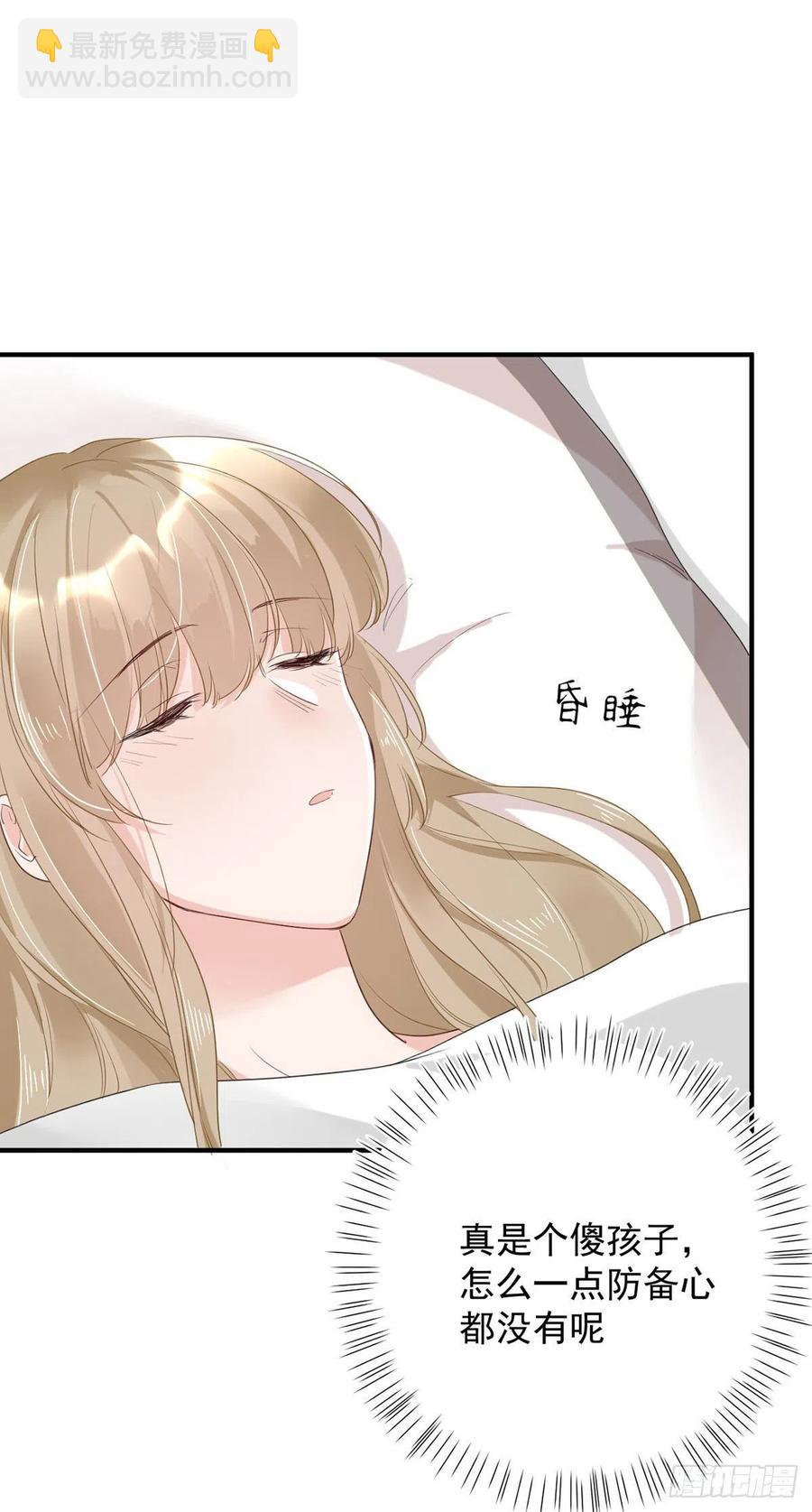 第26话：疑心-第26话